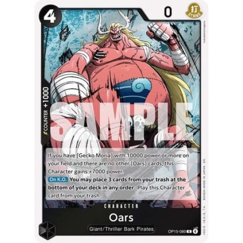 Oars OP15-080 R Adventure on Kami's Island  Foil