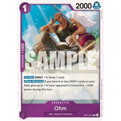 Ohm OP15-061 R Adventure on Kami's Island  Foil