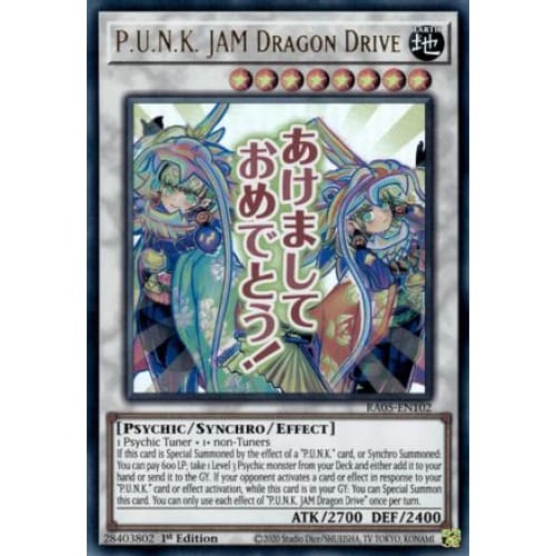P.U.N.K. JAM Dragon Drive - RA05-EN102 Ultra Rare 1st Edition
