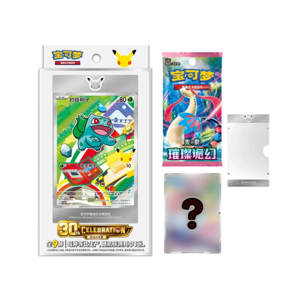 Pokemon 30th Anniversary Celebration Original Partner Special Illustration Vol.1 Simplified Chinese Set