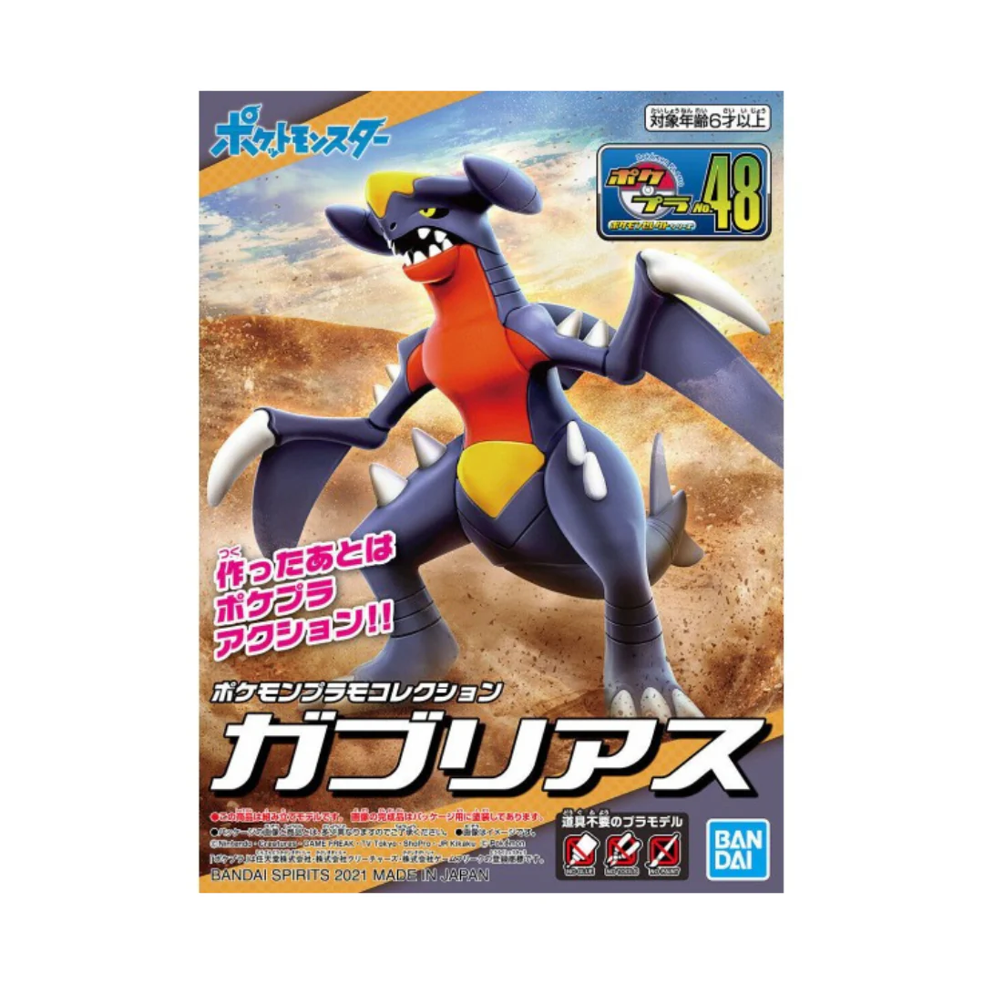 Pokemon Model Kit - Garchomp