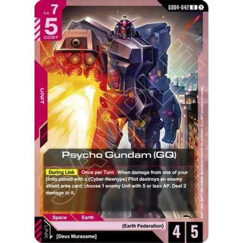 Psycho Gundam (GQ) (GD04-042) - Phantom Aria