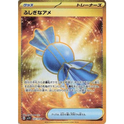 Rare Candy - 107/078 Ultra Rare SV1V: Violet ex