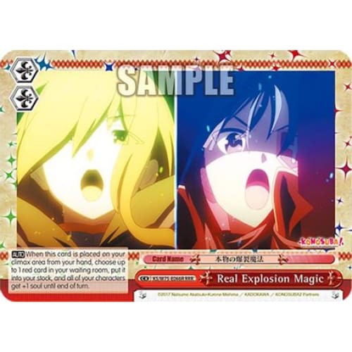 Real Explosion Magic (RRR) (KONOSUBA -GOD’S BLESSING ON THIS WONDERFUL WORLD! RE:EDIT) RRR