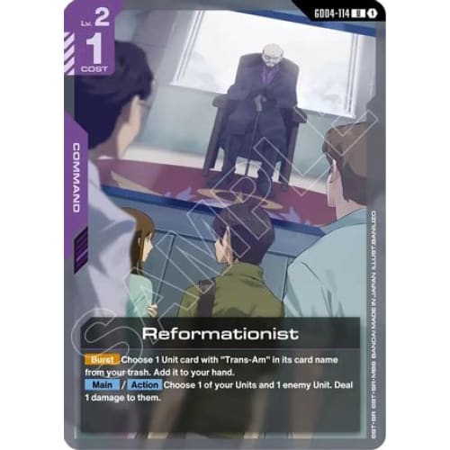 Reformationist (GD04-114) - Phantom Aria