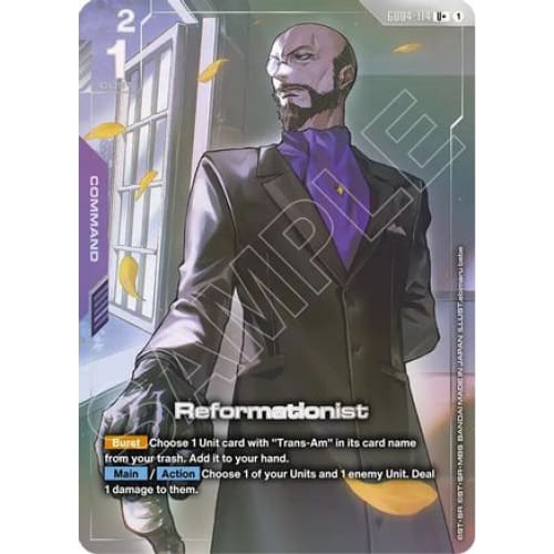 Reformationist (U+) (GD04-114) -  Holofoil