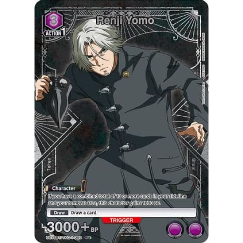 Renji Yomo (059) (R*) (UE18BT/TKG-1-059) - UE18BT Tokyo Ghoul Foil