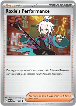 Roxie's Performance - 081/086 (81) Uncommon Reverse Holofoil