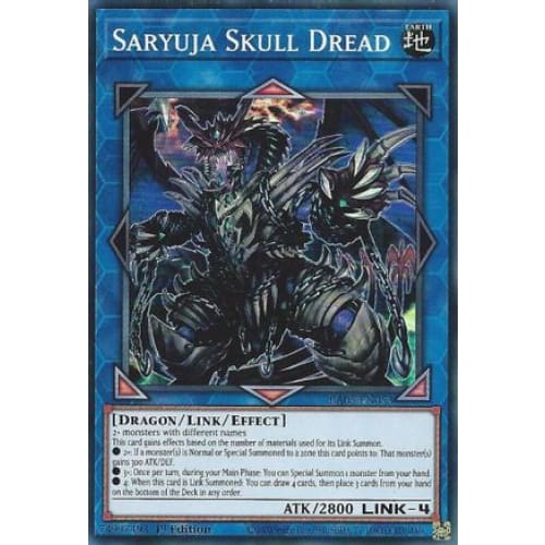 Saryuja Skull Dread - RA05-EN053 Super Rare 1st Edition