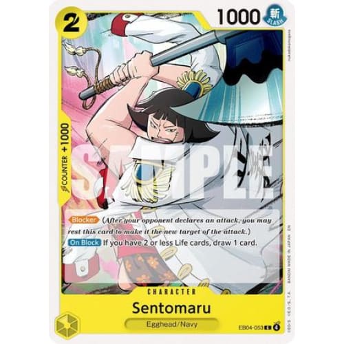 Sentomaru EB04-053 C Adventure on Kami's Island