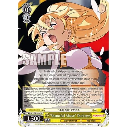 "Shameful Abuse" Darkness (SR) (KONOSUBA -GOD’S BLESSING ON THIS WONDERFUL WORLD! RE:EDIT) SR