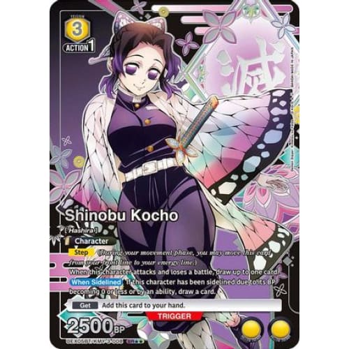 Shinobu Kocho (SR**) (UEX05BT/KMY-3-008) - UEX05BT Demon Slayer Kimetsu no Yaiba Vol2 Foil