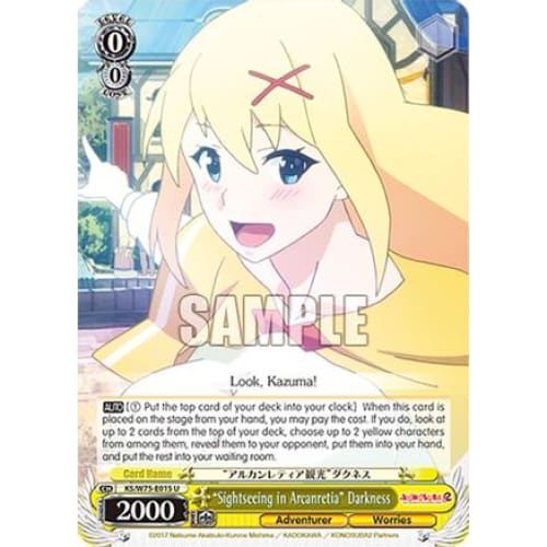 "Sightseeing in Arcanretia" Darkness (KONOSUBA -GOD’S BLESSING ON THIS WONDERFUL WORLD! RE:EDIT) U