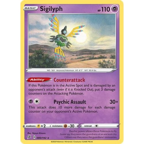 Sigilyph (80) Rare Classic