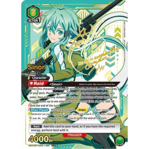 Sinon (091) (SR**) (UE07BT/SAO-1-091) - UE07BT Sword Art Online Foil