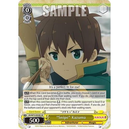 "Snipe" Kazuma (SR) (KONOSUBA -GOD’S BLESSING ON THIS WONDERFUL WORLD! RE:EDIT) SR