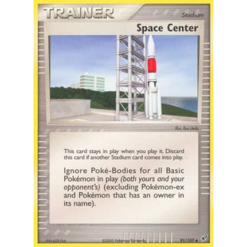 Space Center (91) Uncommon