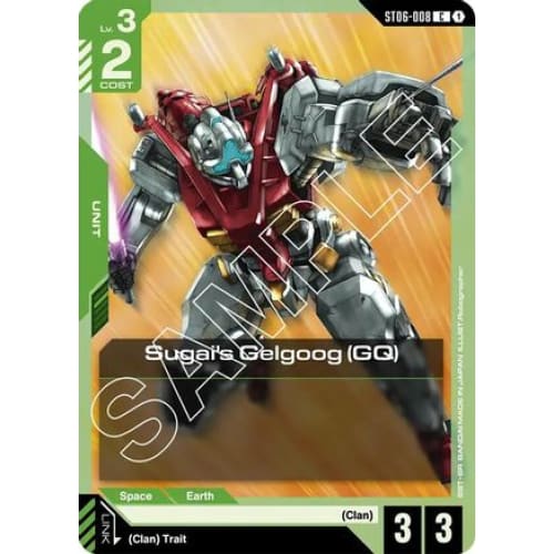 Sugai's Gelgoog (GQ) (ST06-008) - Starter Deck 06 Clan Unity