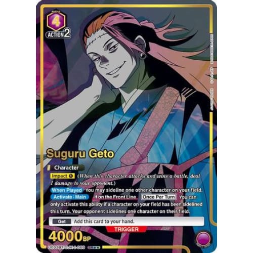 Suguru Geto (069) (SR**) (UE03BT/JJK-1-069) - UE03BT Jujutsu Kaisen Foil
