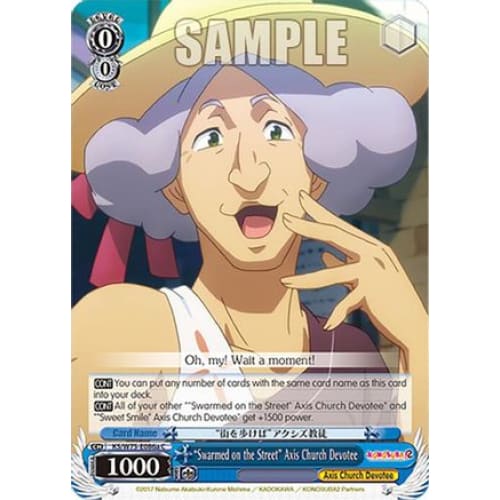 "Swarmed on the Street" Axis Church Devotee (KONOSUBA -GOD’S BLESSING ON THIS WONDERFUL WORLD! RE:EDIT) C