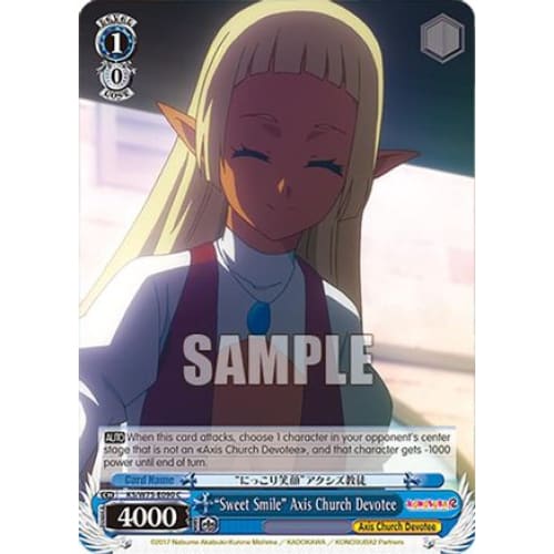 "Sweet Smile" Axis Church Devotee (KONOSUBA -GOD’S BLESSING ON THIS WONDERFUL WORLD! RE:EDIT) C