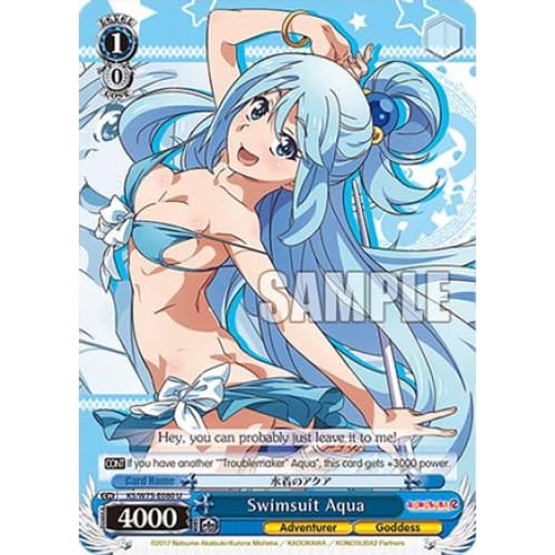 Swimsuit Aqua (KONOSUBA -GOD’S BLESSING ON THIS WONDERFUL WORLD! RE:EDIT) U