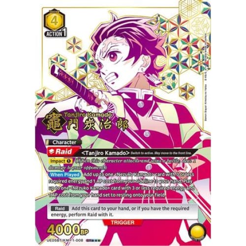 Tanjiro Kamado (008) (SR***) (UE05BT/KMY-1-008) - UE05BT Demon Slayer Kimetsu no Yaiba Foil