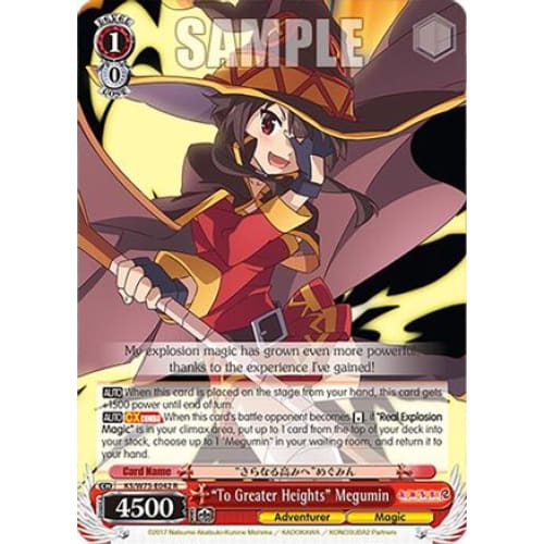 "To Greater Heights" Megumin (KONOSUBA -GOD’S BLESSING ON THIS WONDERFUL WORLD! RE:EDIT) R