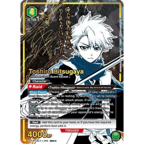 Toshiro Hitsugaya (085) (SR**) (UE01BT/BLC-1-085) - UE01BT BLEACH ThousandYear Blood War Foil