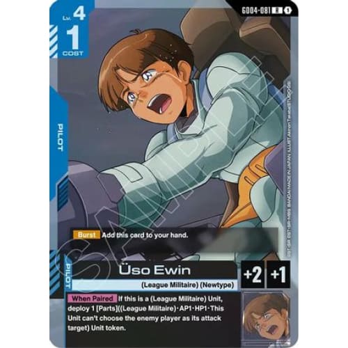 Uso Ewin (GD04-081) - Phantom Aria Holofoil