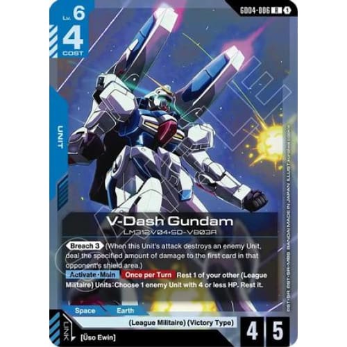 V-Dash Gundam (GD04-006) - Phantom Aria Holofoil