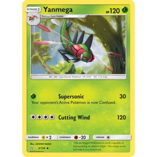 Yanmega () Uncommon