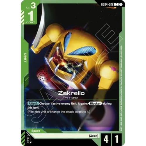 Zakrello (GD04-028) - Phantom Aria