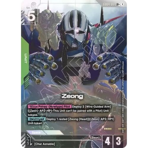 Zeong (LR+) (GD04-017) -  Holofoil