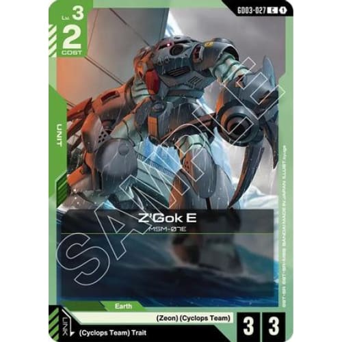 Z'Gok E (GD03-027) - Steel Requiem