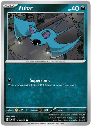 Zubat (49) Common Reverse Holofoil